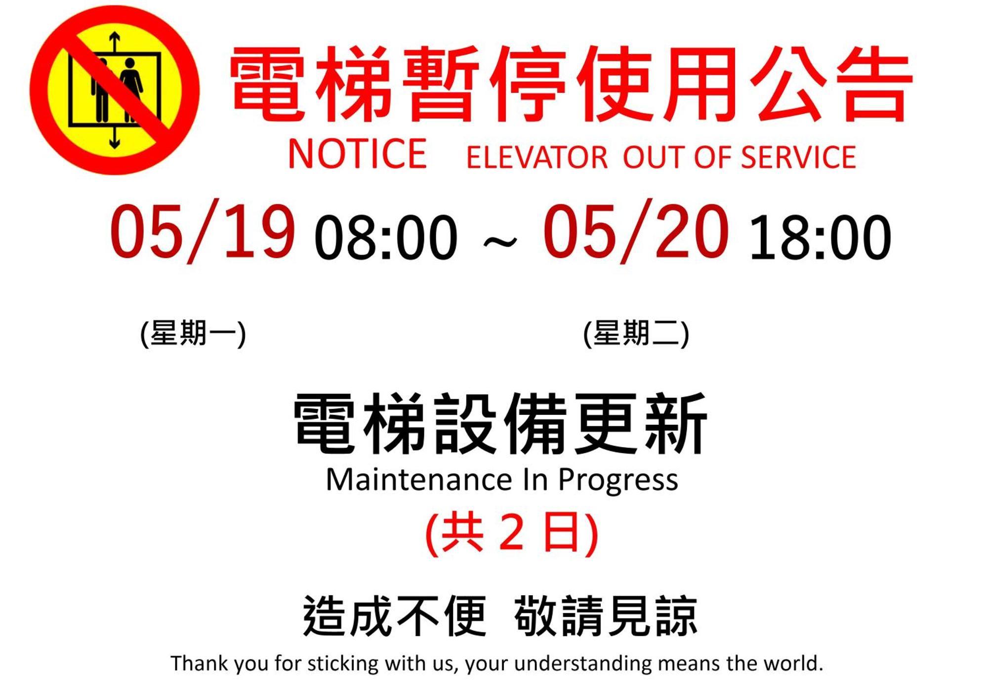 Kiwi Share Hotel Zhongli Luaran gambar